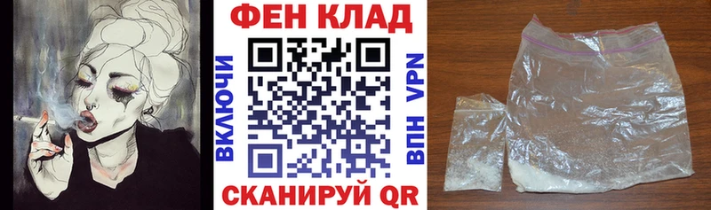 АМФ VHQ  мега ссылки  Гаджиево  закладки 