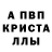 МЕТАМФЕТАМИН пудра Carlos Nieves