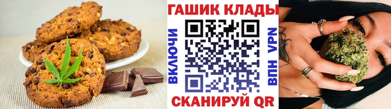 Еда ТГК марихуана  Гаджиево 