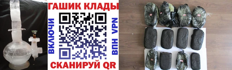 ГАШ Ice-O-Lator  hydra   Гаджиево 
