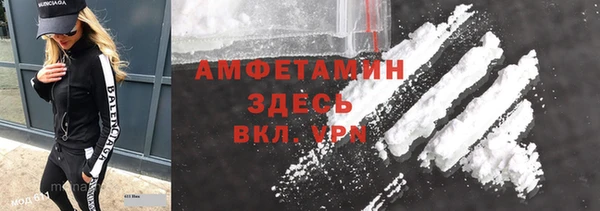 бошки Верхний Тагил