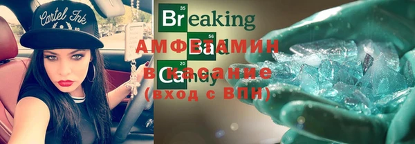 бошки Верхний Тагил