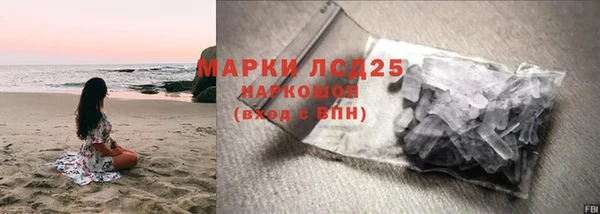 бошки Верхний Тагил