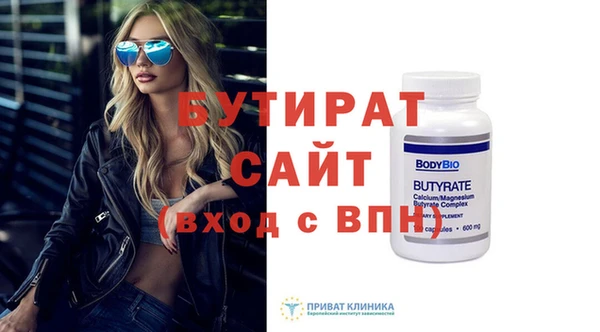 бошки Верхний Тагил