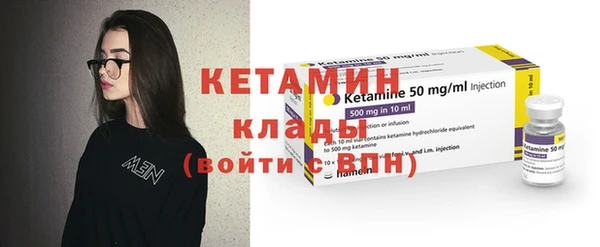 бошки Верхний Тагил