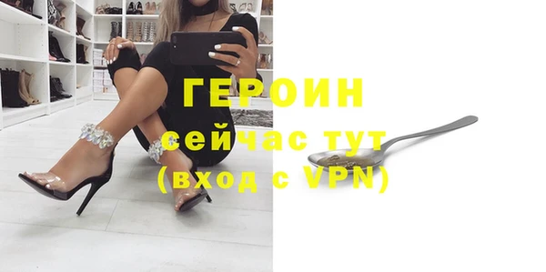 прущая мука Бугульма