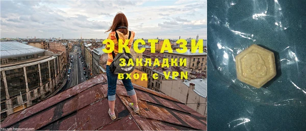 бошки Верхний Тагил