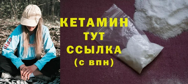бошки Верхний Тагил