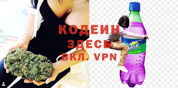 бошки Верхний Тагил