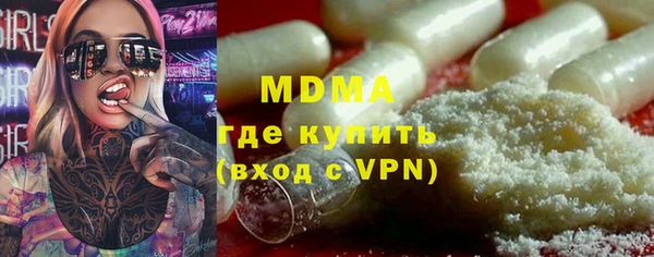 бошки Верхний Тагил