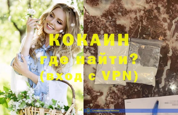 кокаин колумбия Верхнеуральск
