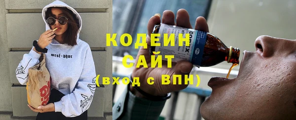 экстази Бронницы