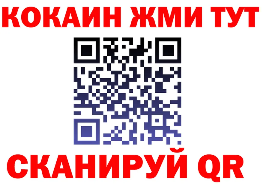 Кетамин VHQ вход это mega Гаджиево