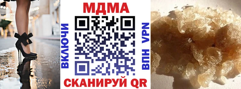 MDMA crystal  блэк спрут маркетплейс  Гаджиево 