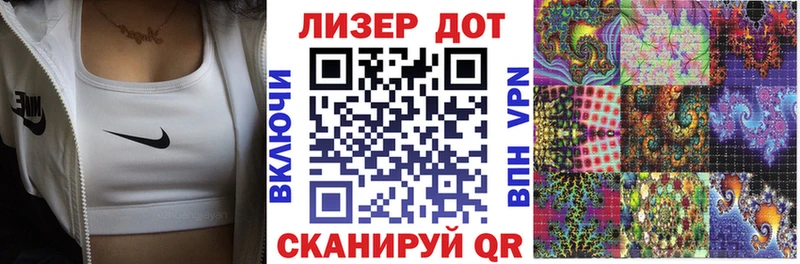 Наркотические марки 1500мкг  кракен ССЫЛКА  Гаджиево 